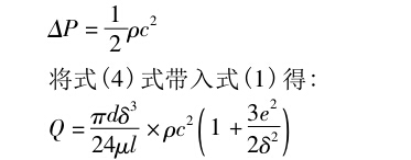 上泰SUNTEX余氯儀校準(zhǔn)示值誤差測量值的不確定度計算分析(圖6) 上泰SUNTEX余氯儀校準(zhǔn)示值誤差測量值的不確定度計算分析(圖6)